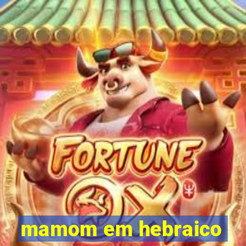 mamom em hebraico