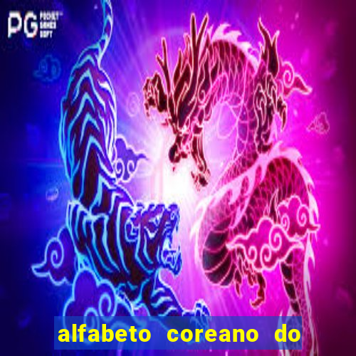 alfabeto coreano do a ao z