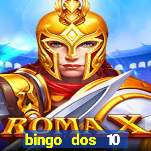 bingo dos 10 mandamentos da lei de deus