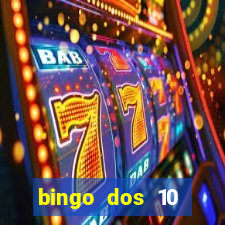 bingo dos 10 mandamentos da lei de deus