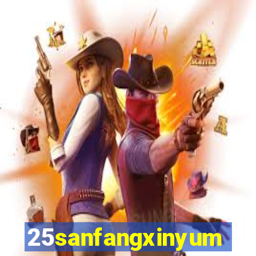 25sanfangxinyuming.com