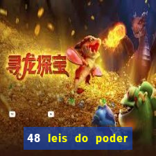 48 leis do poder livro pdf