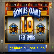 ganhar 10 reais no pix agora