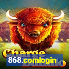 868.comlogin