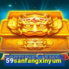 59sanfangxinyuming.com