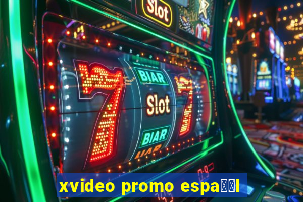 xvideo promo espa甯給l