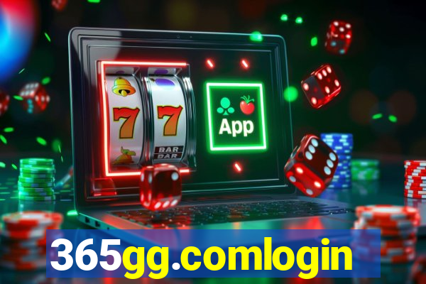 365gg.comlogin