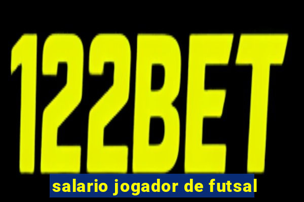 salario jogador de futsal