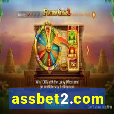 assbet2.com