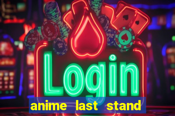 anime last stand tier list