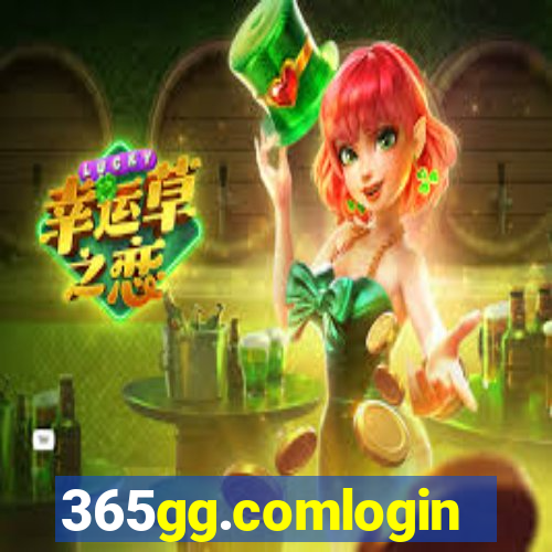 365gg.comlogin