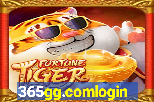 365gg.comlogin