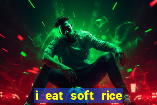 i eat soft rice in another world hentai