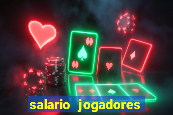 salario jogadores de volei sada cruzeiro