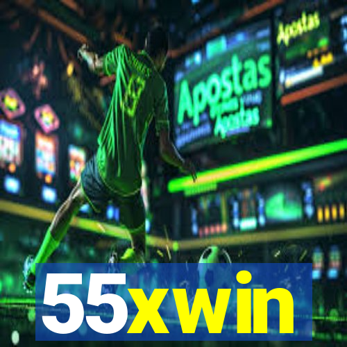 55xwin