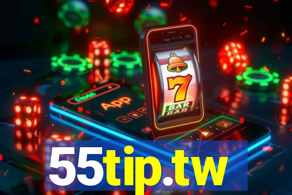 55tip.tw