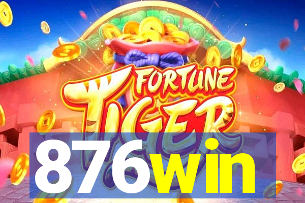 876win