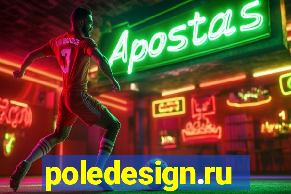 poledesign.ru