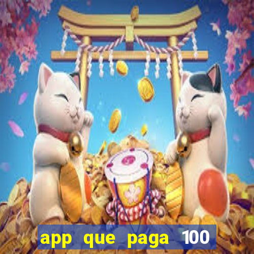 app que paga 100 reais por dia