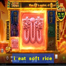 i eat soft rice in another world manga