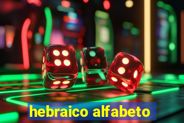 hebraico alfabeto