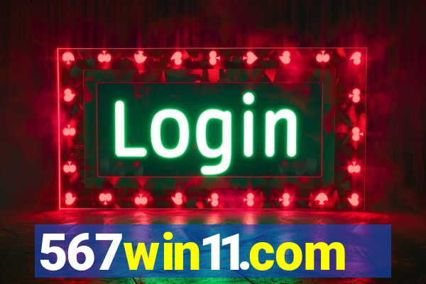 567win11.com