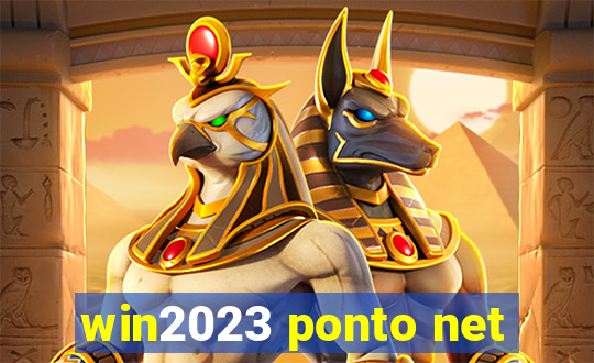 win2023 ponto net