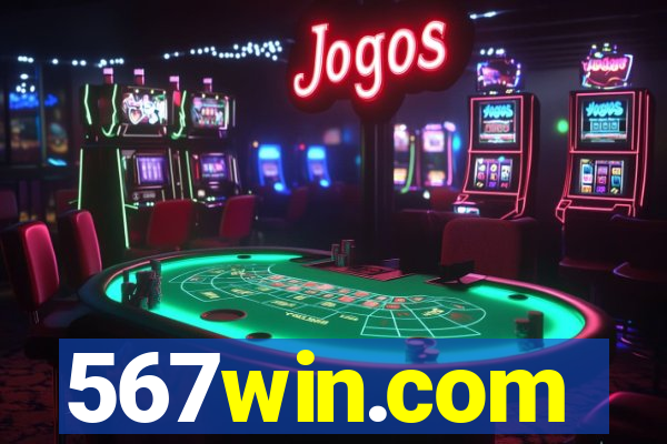 567win.com