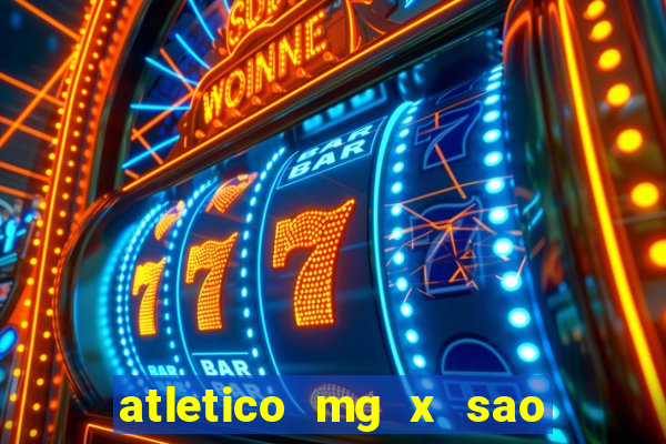 atletico mg x sao paulo futemax