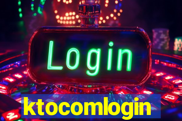 ktocomlogin