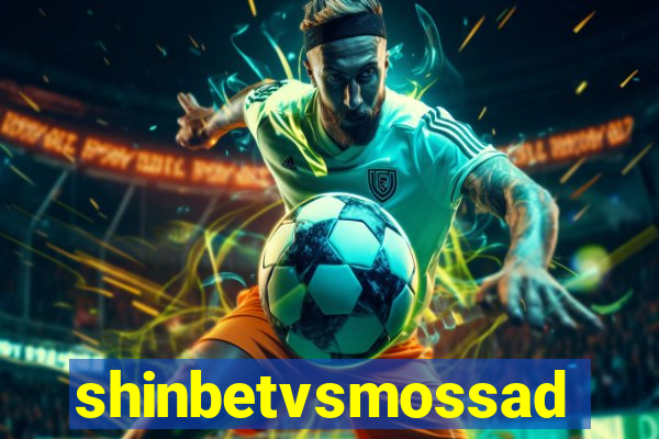 shinbetvsmossad