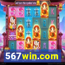 567win.com